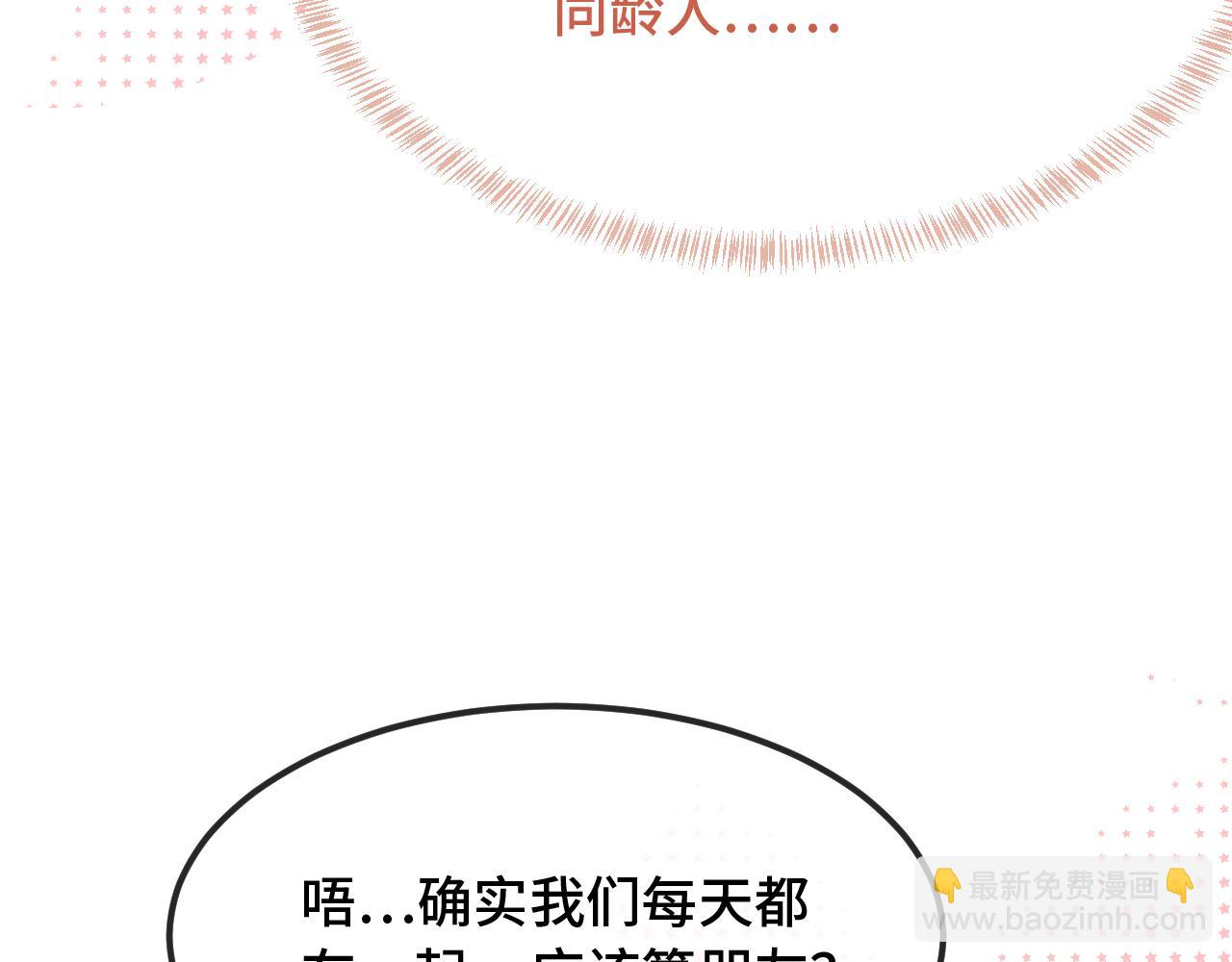 第30话 担心的缘由115