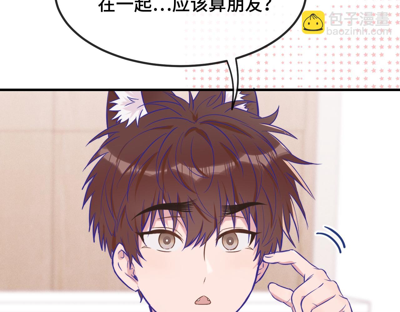 第30话 担心的缘由116