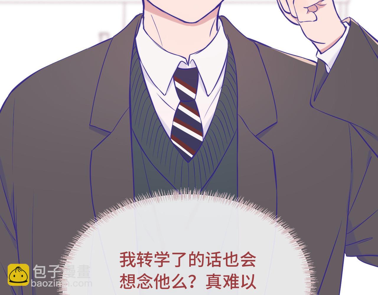 第30话 担心的缘由117