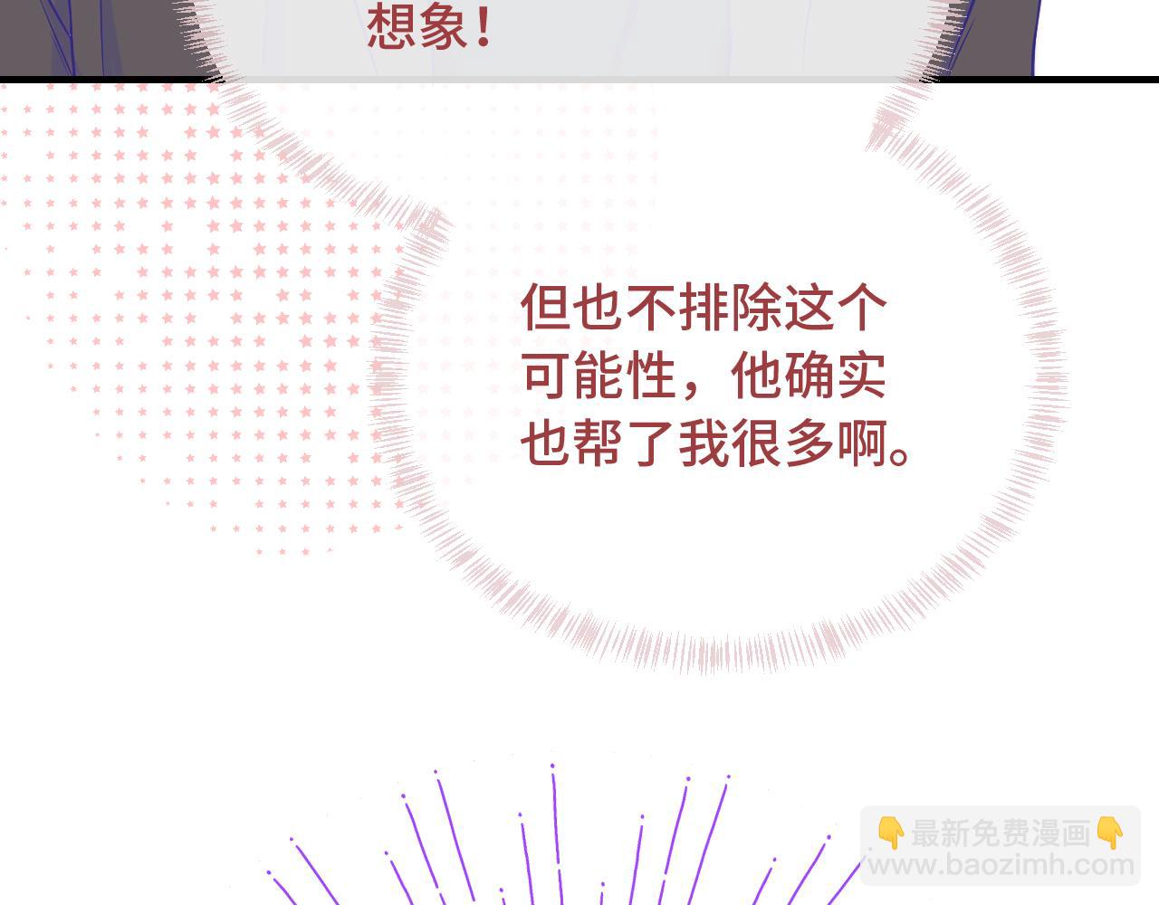 第30话 担心的缘由118
