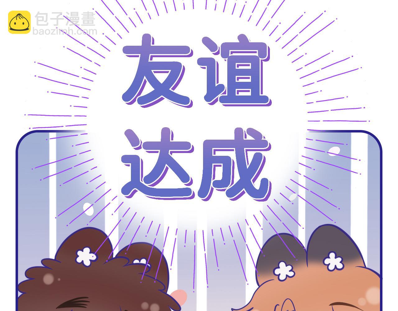 第30话 担心的缘由119