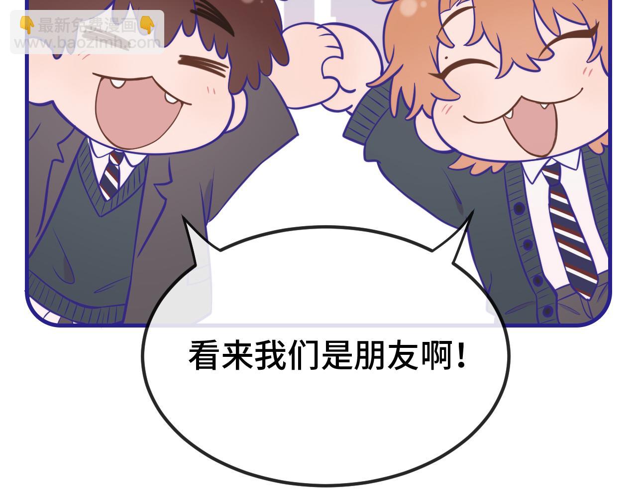 第30话 担心的缘由120