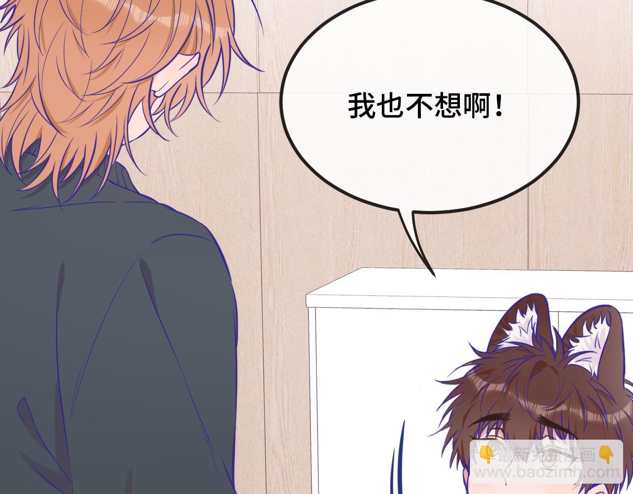 第30话 担心的缘由122