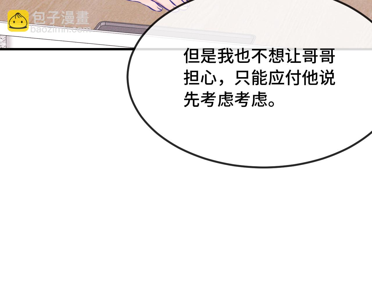 第30话 担心的缘由124
