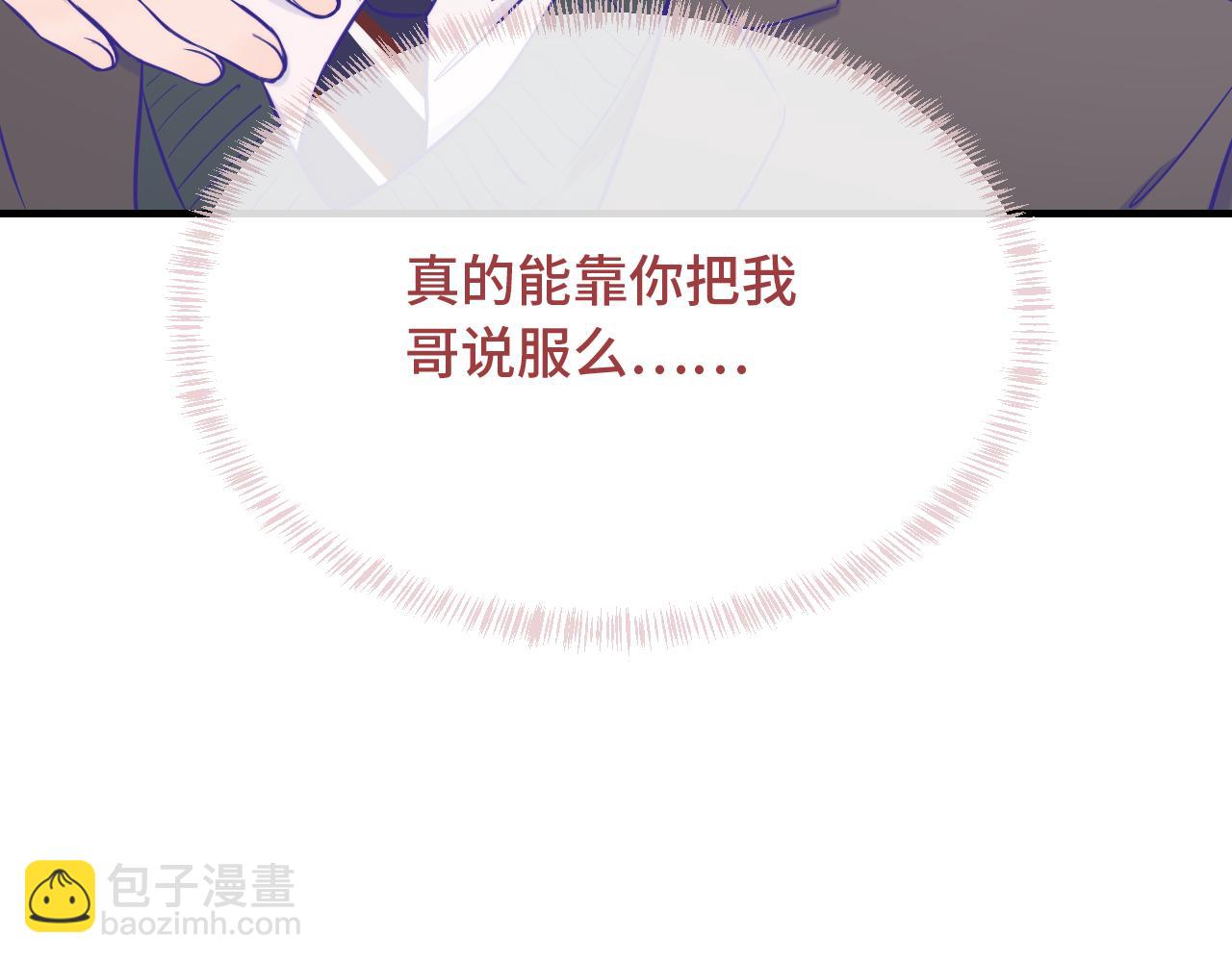 第30话 担心的缘由130