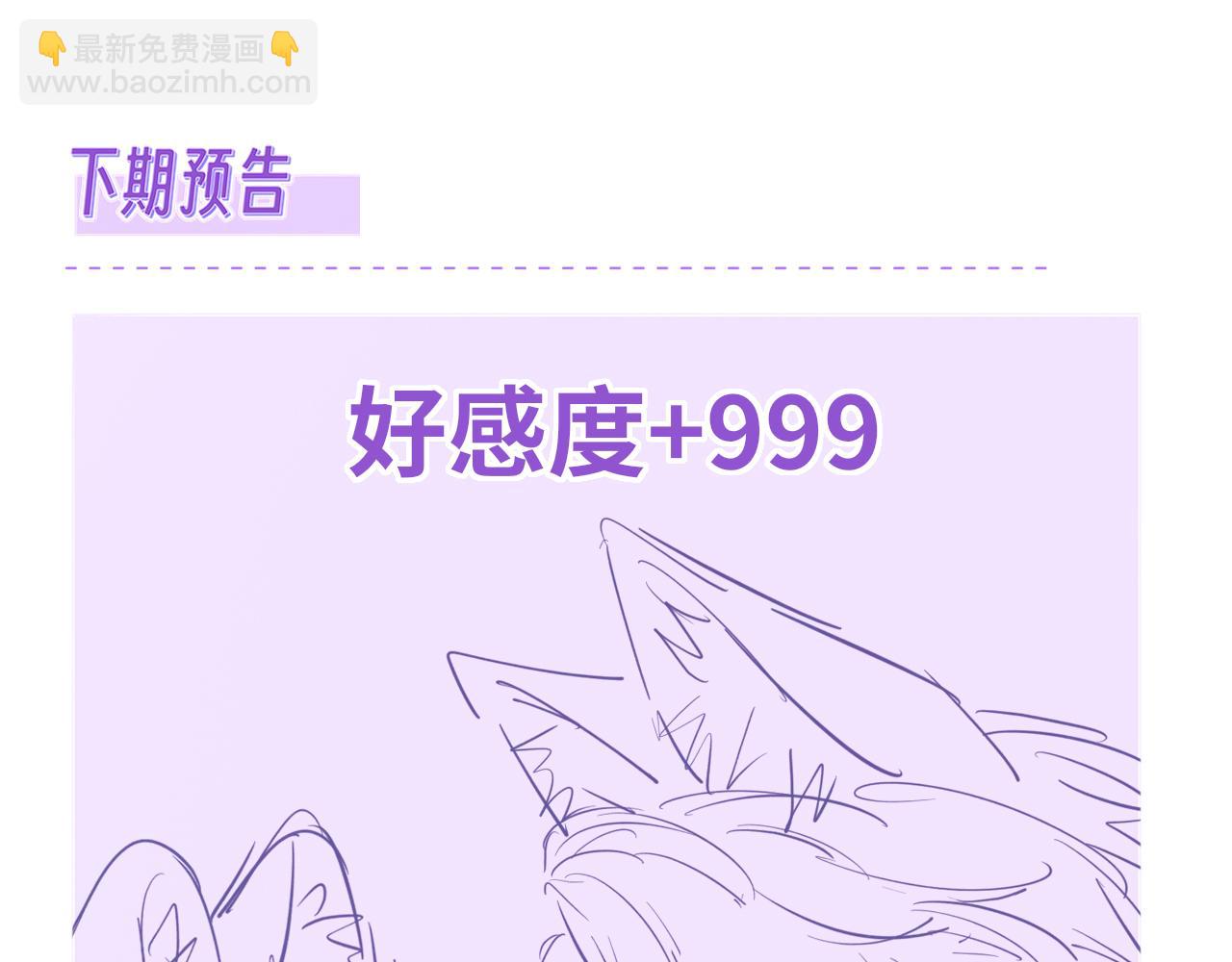 第30话 担心的缘由131
