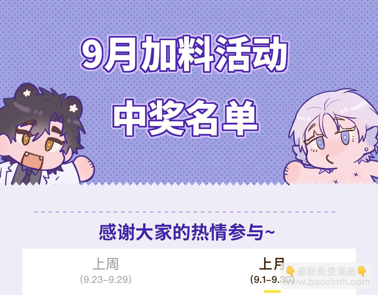 第30话 担心的缘由135