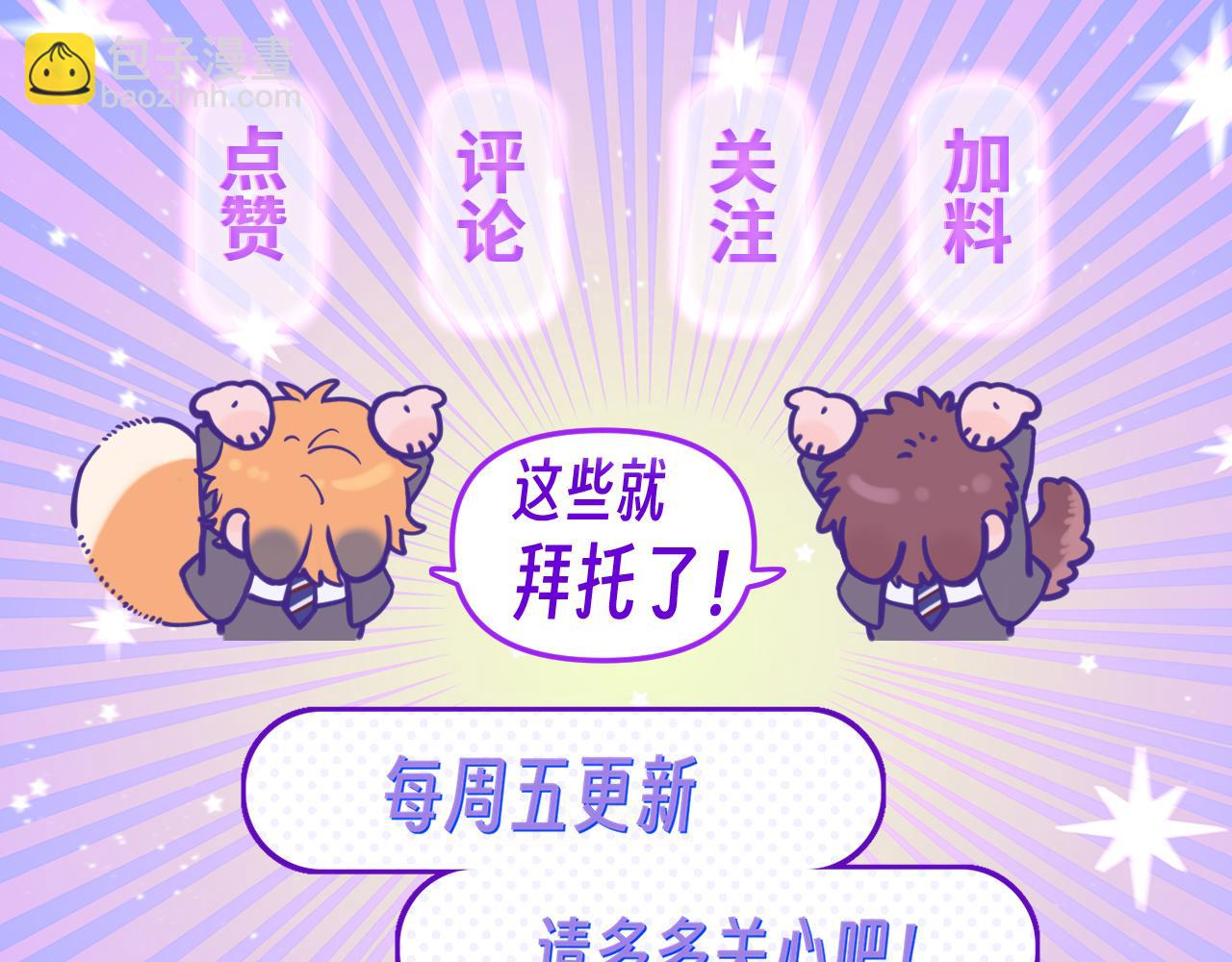 第30话 担心的缘由146