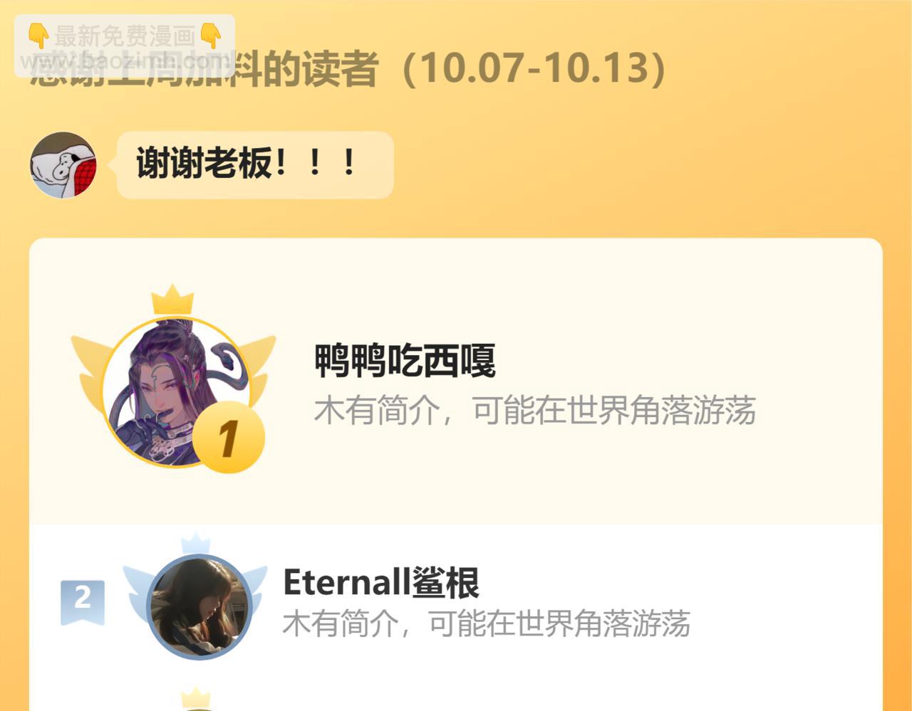 第30话 担心的缘由148