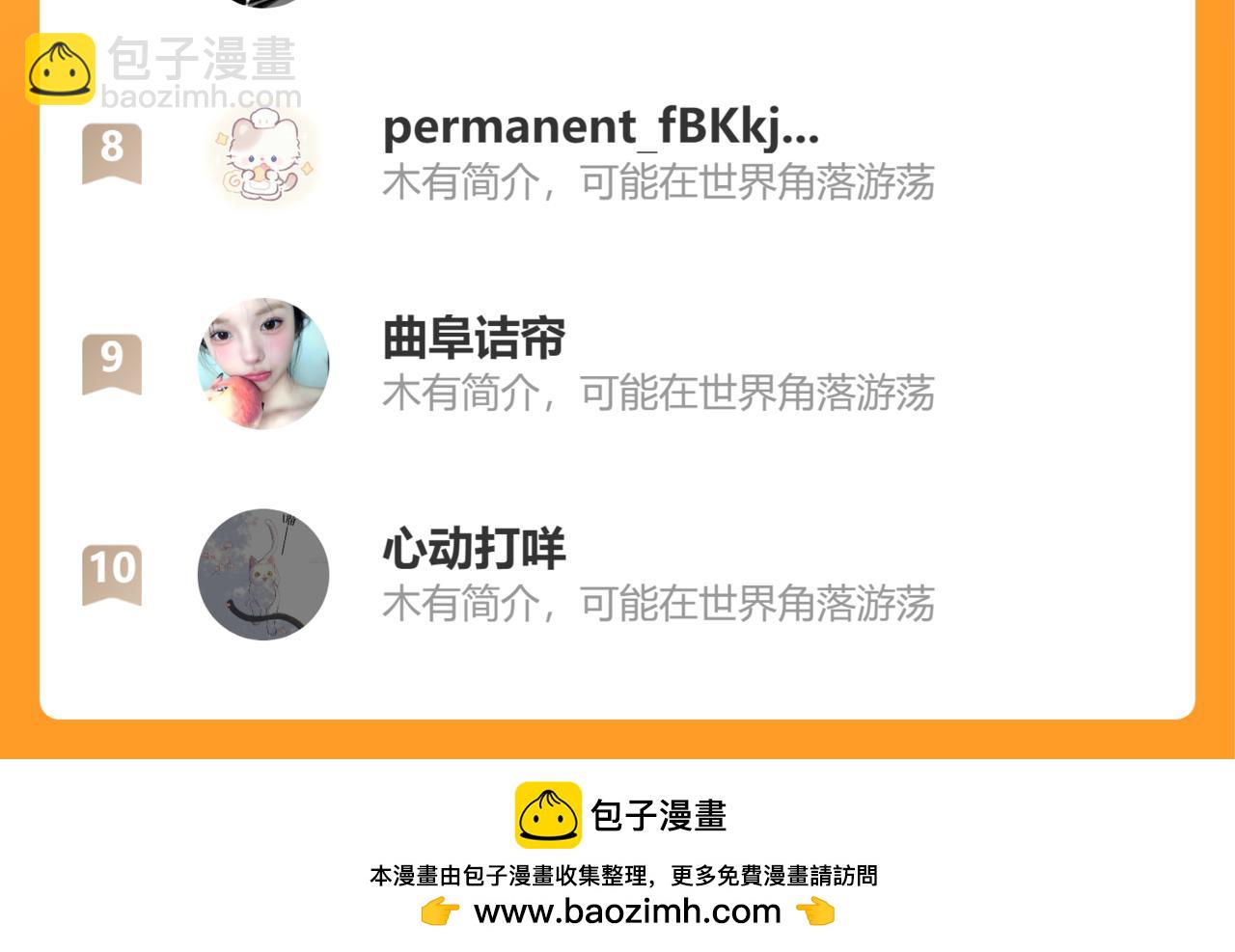 第30话 担心的缘由150