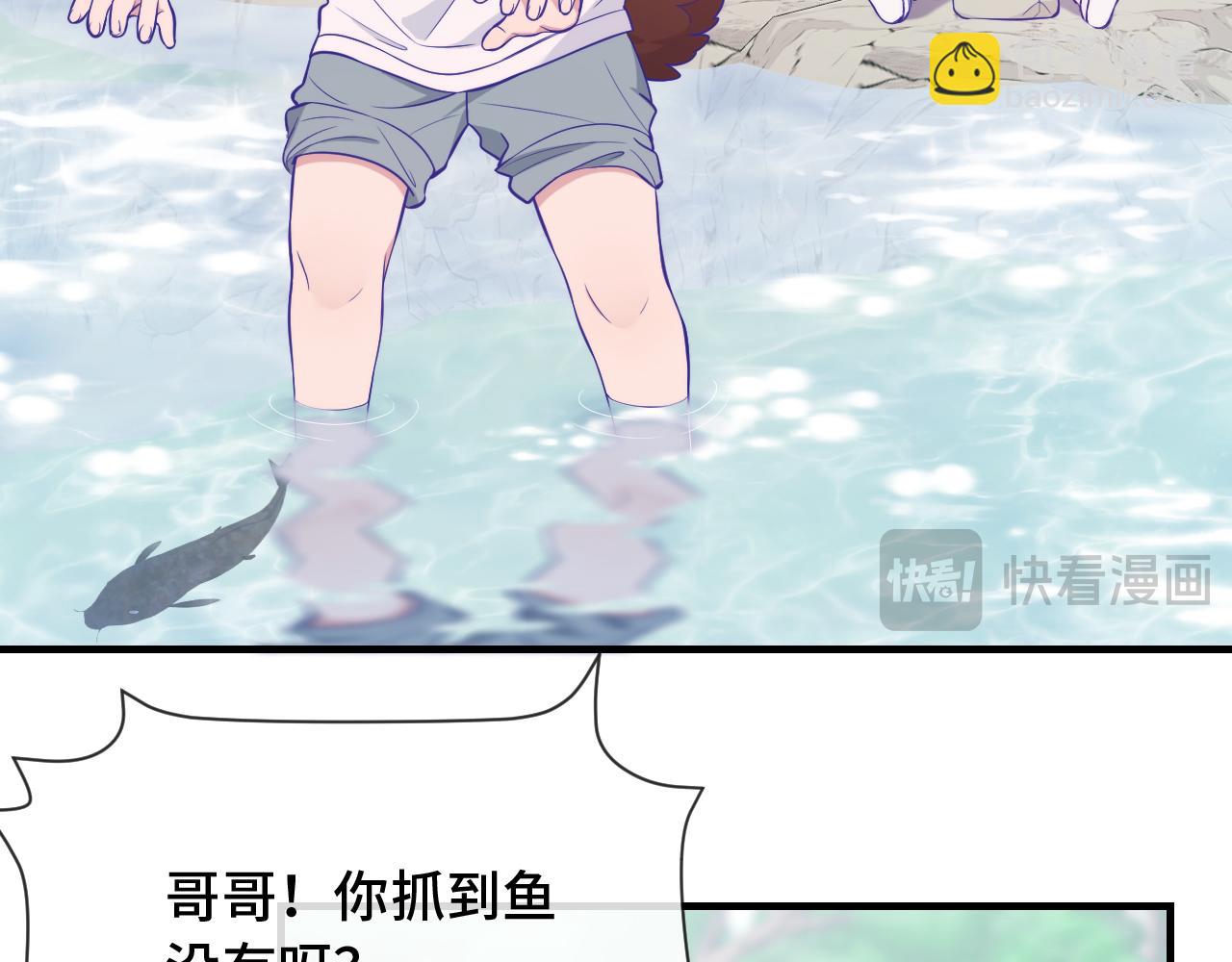 第30话 担心的缘由2