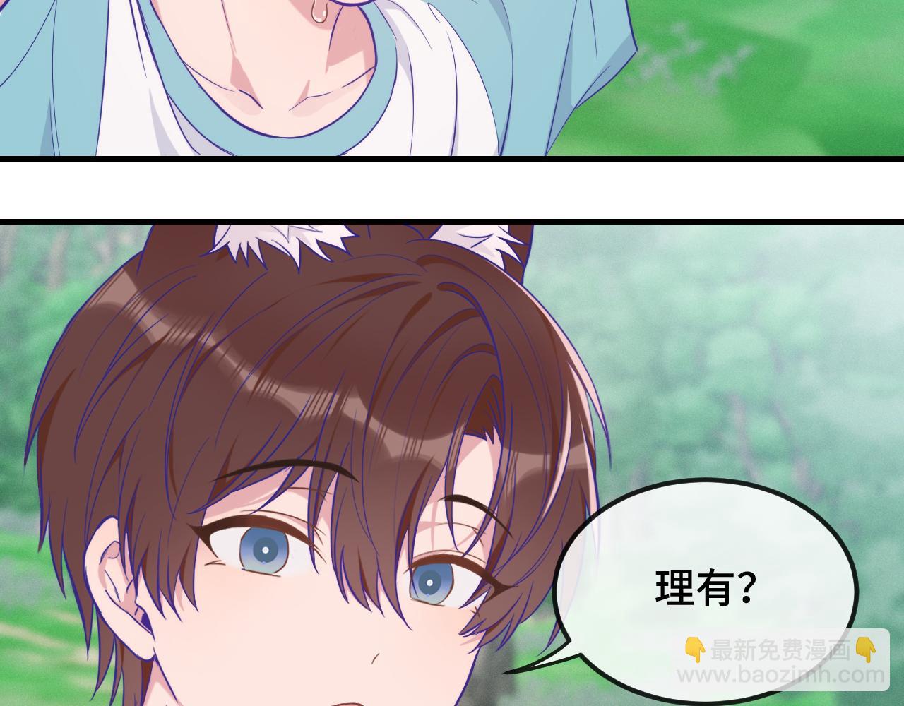 第30话 担心的缘由24