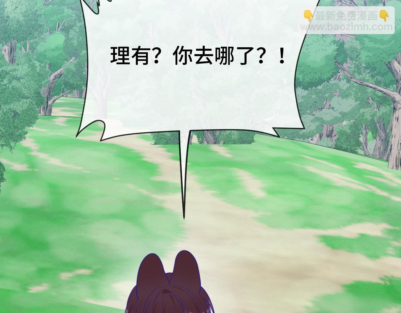 第30话 担心的缘由26
