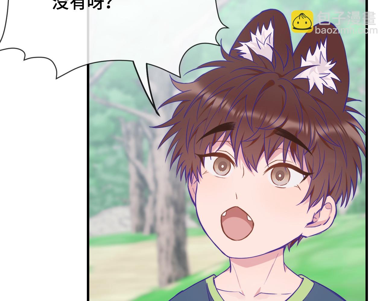 第30话 担心的缘由3