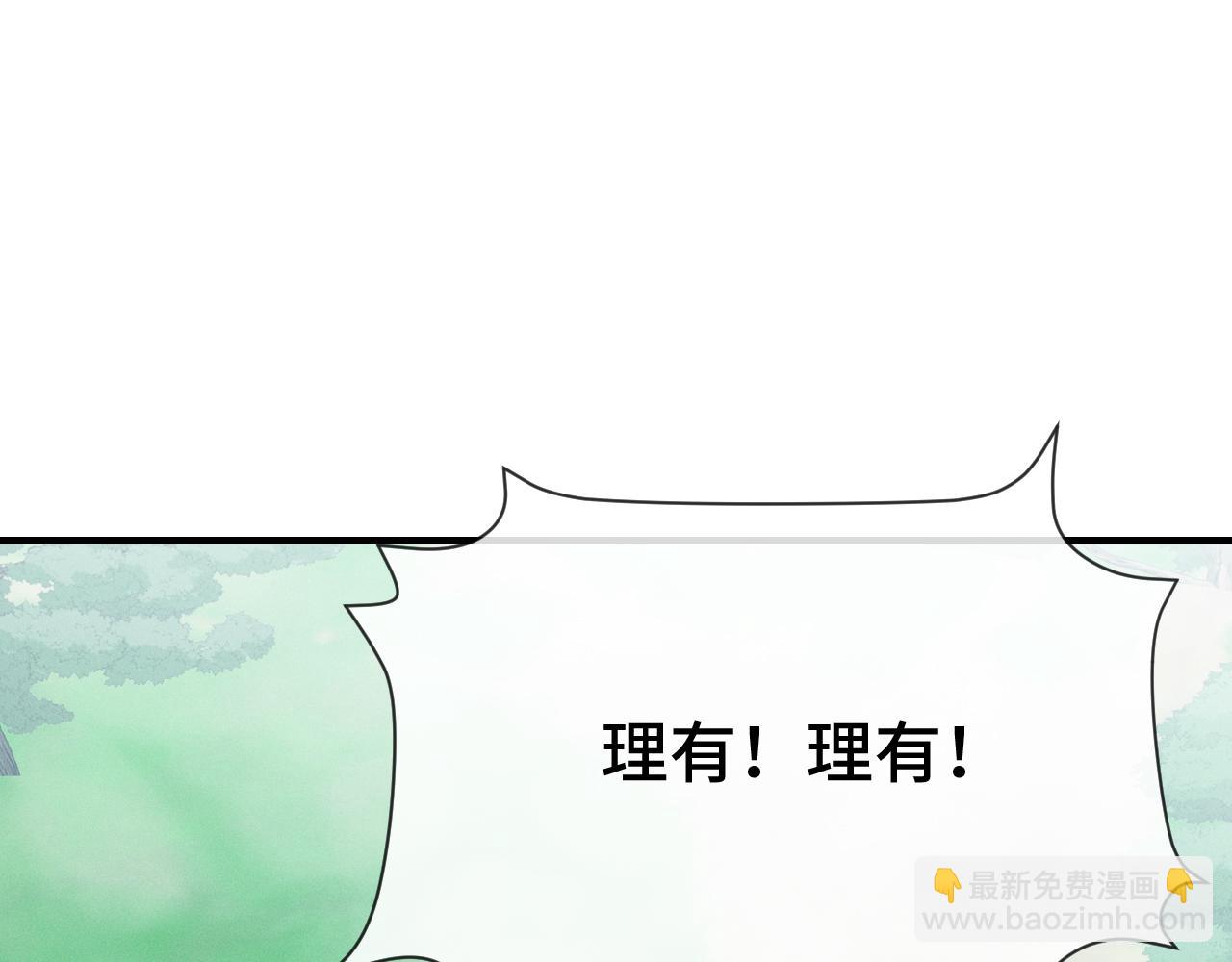 第30话 担心的缘由30