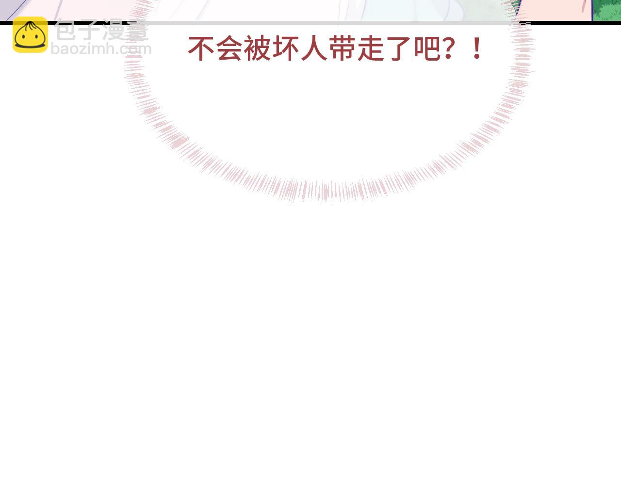 第30话 担心的缘由34