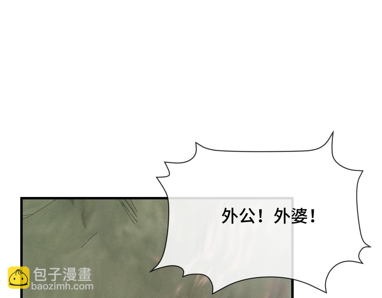 第30话 担心的缘由35