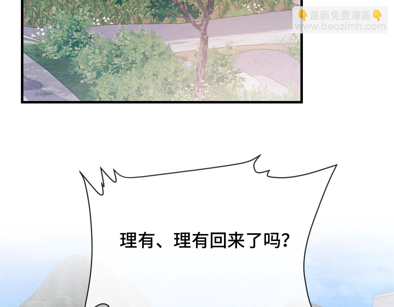 第30话 担心的缘由37
