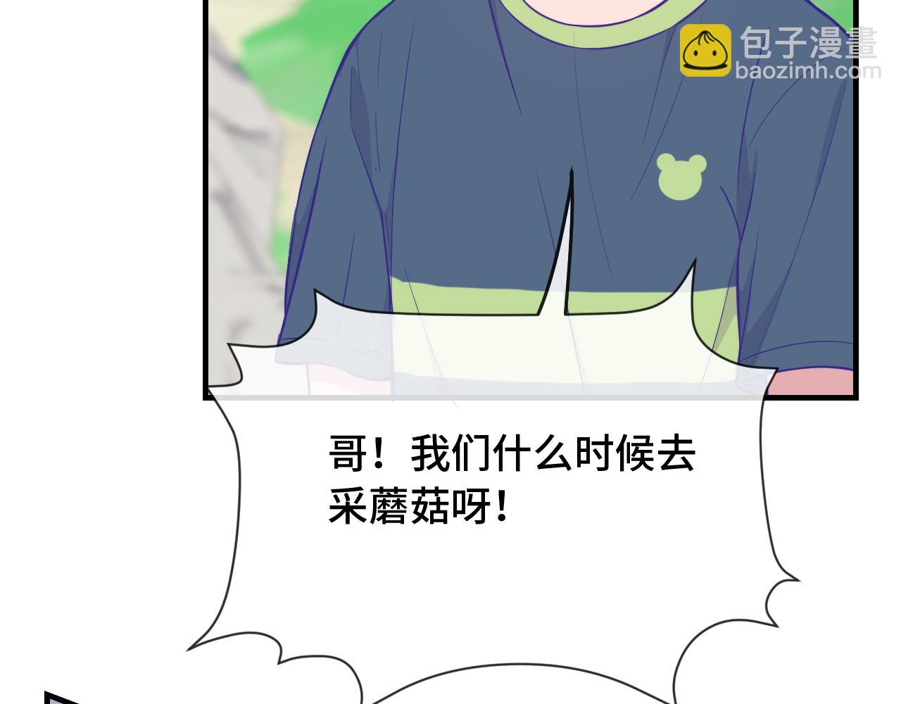 第30话 担心的缘由4