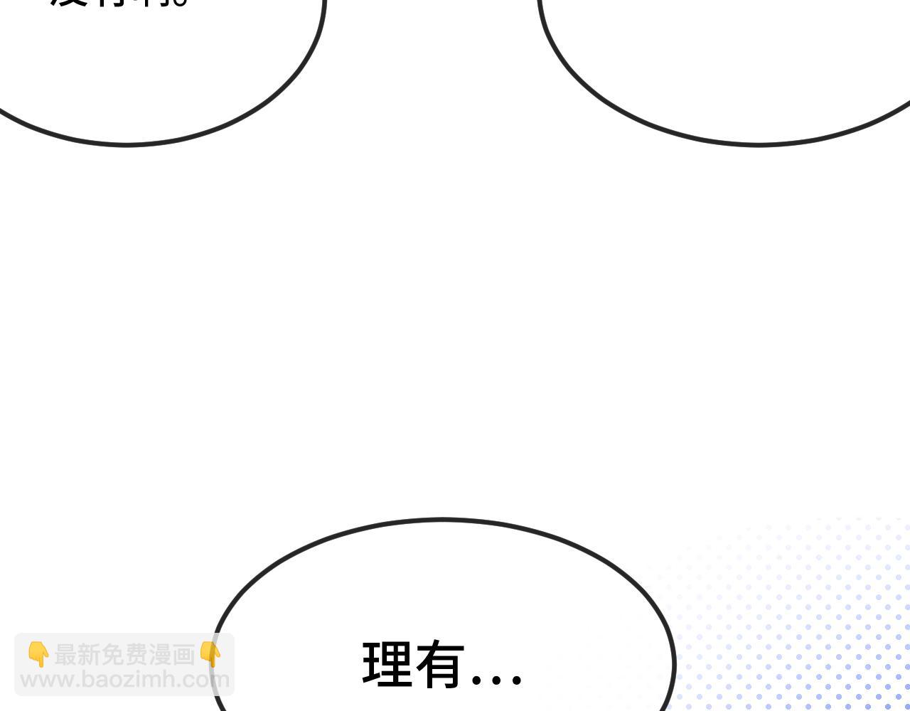 第30话 担心的缘由40