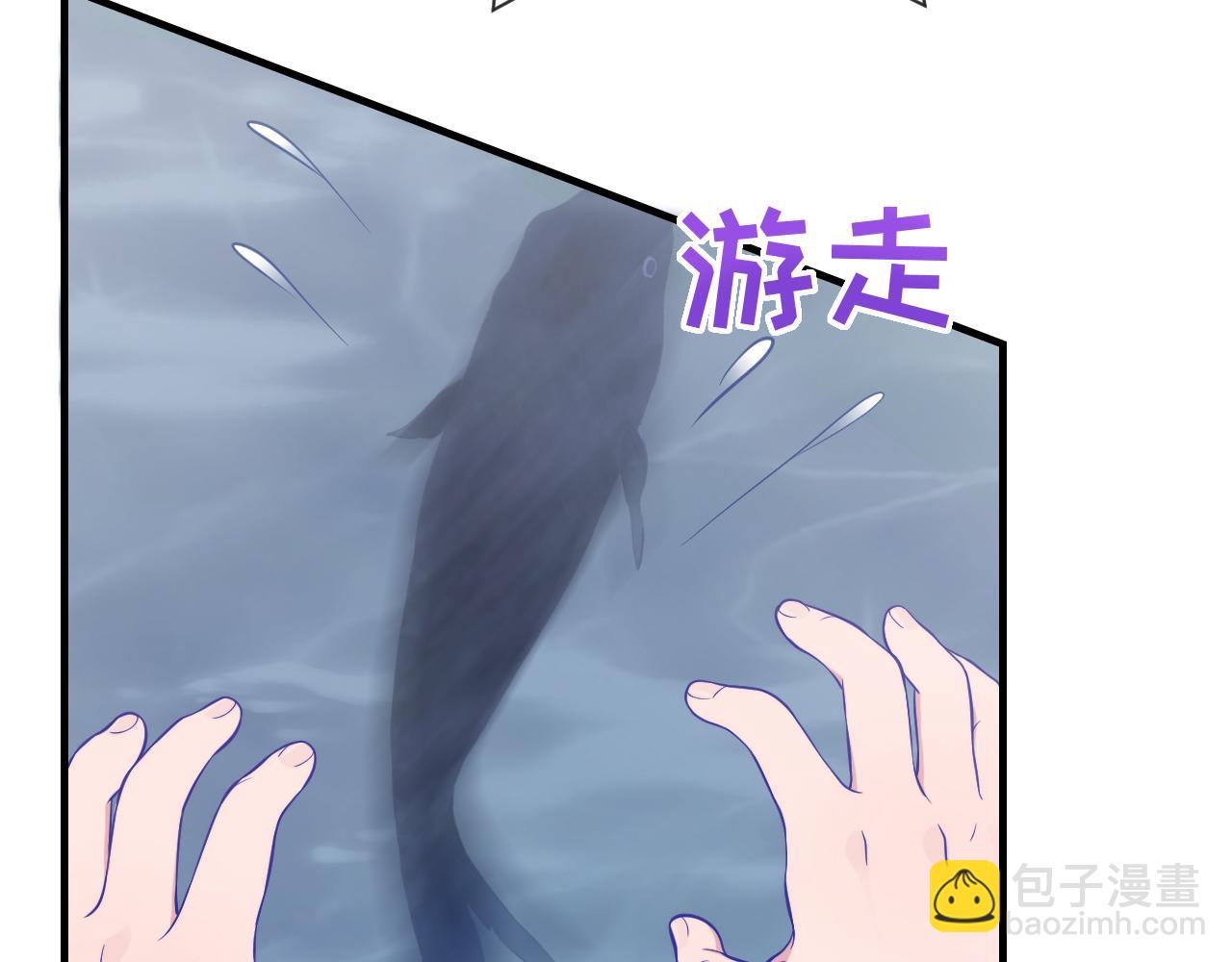 第30话 担心的缘由5