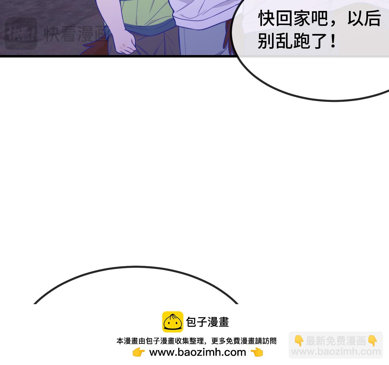 第30话 担心的缘由55