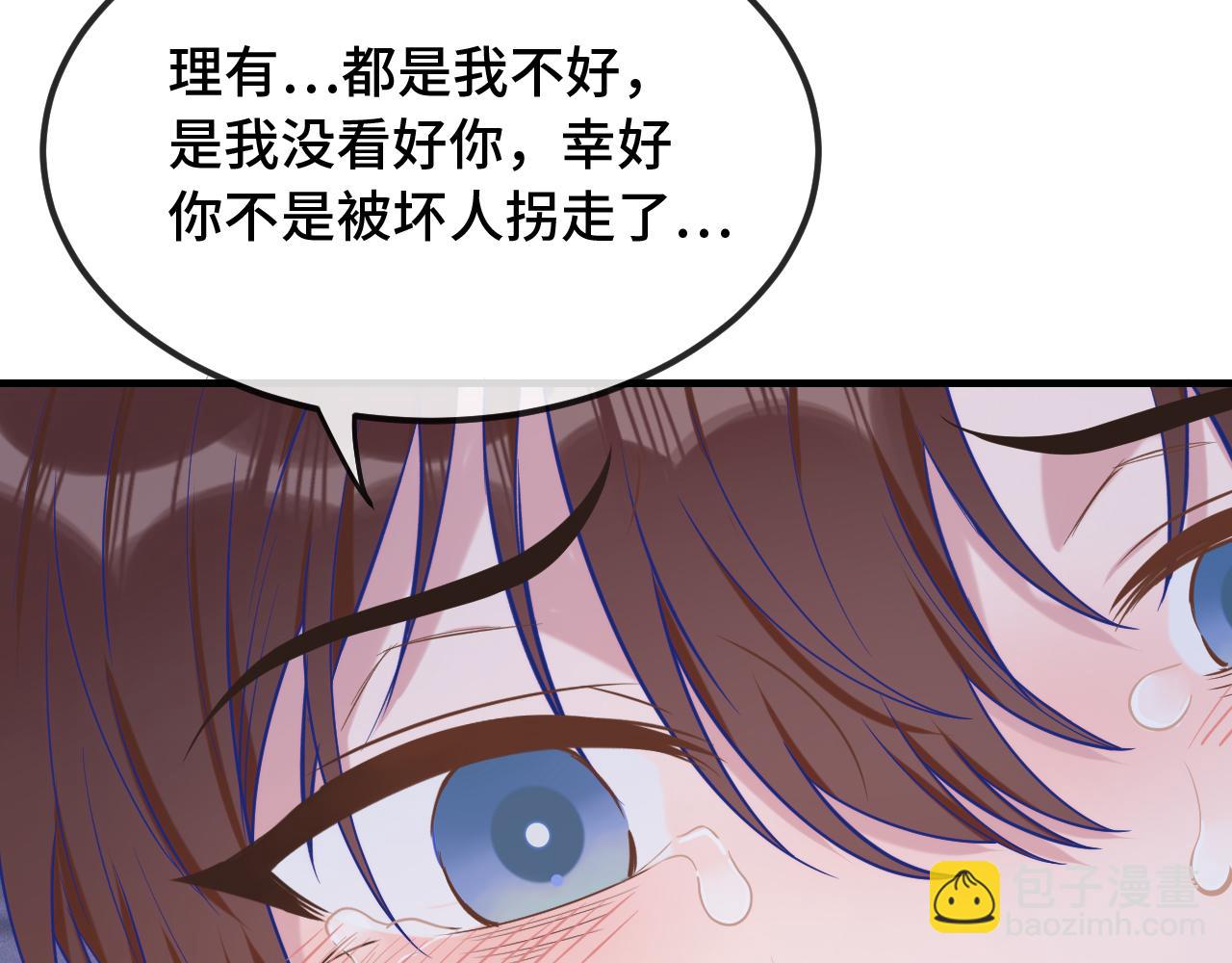 第30话 担心的缘由56