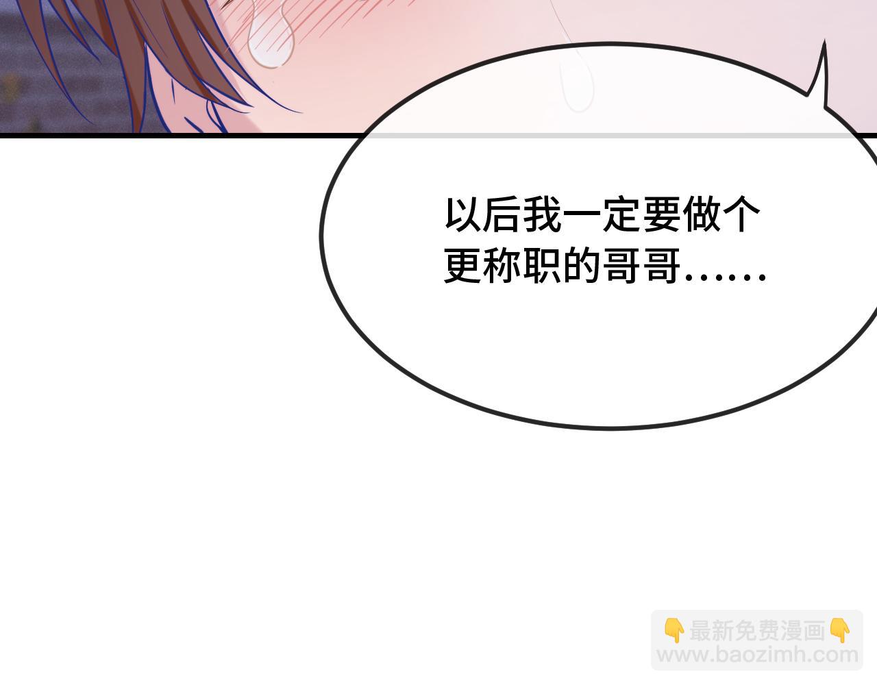 第30话 担心的缘由57