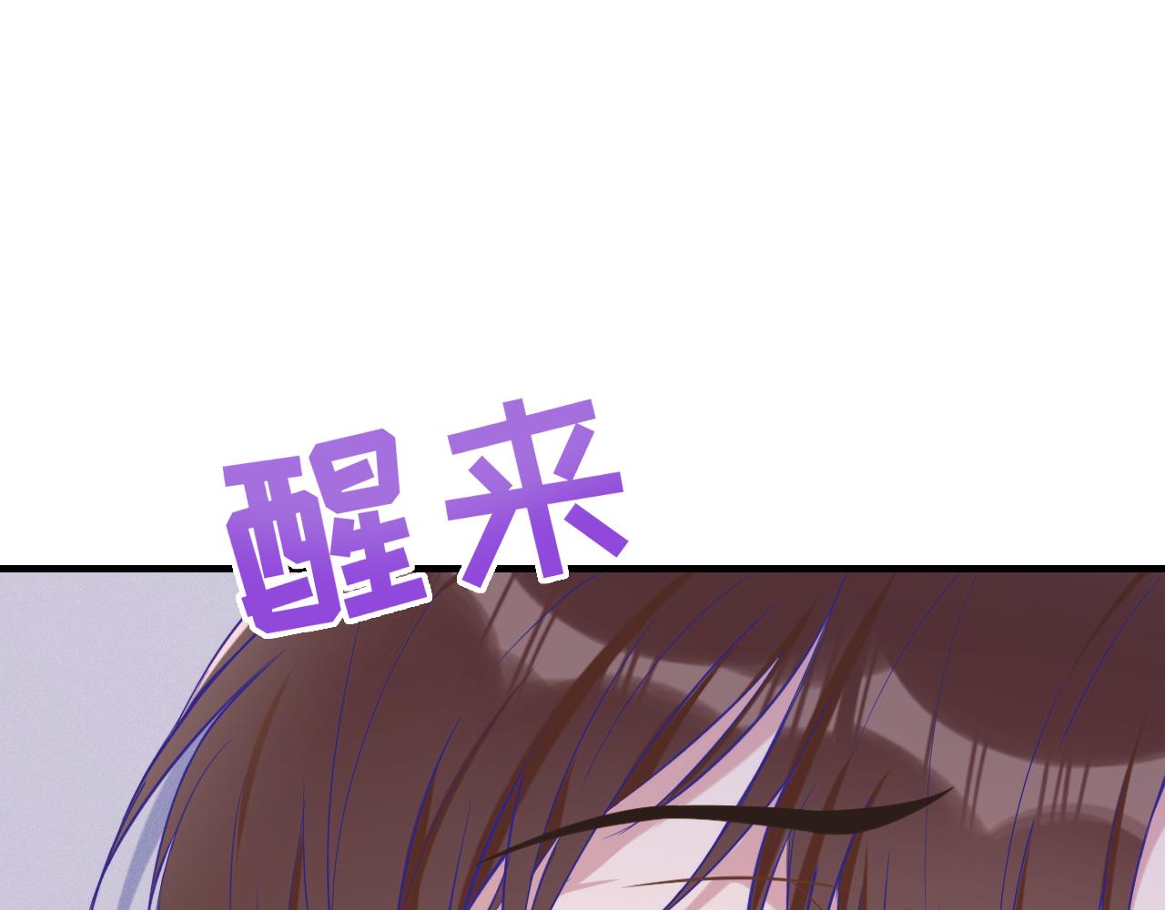第30话 担心的缘由62