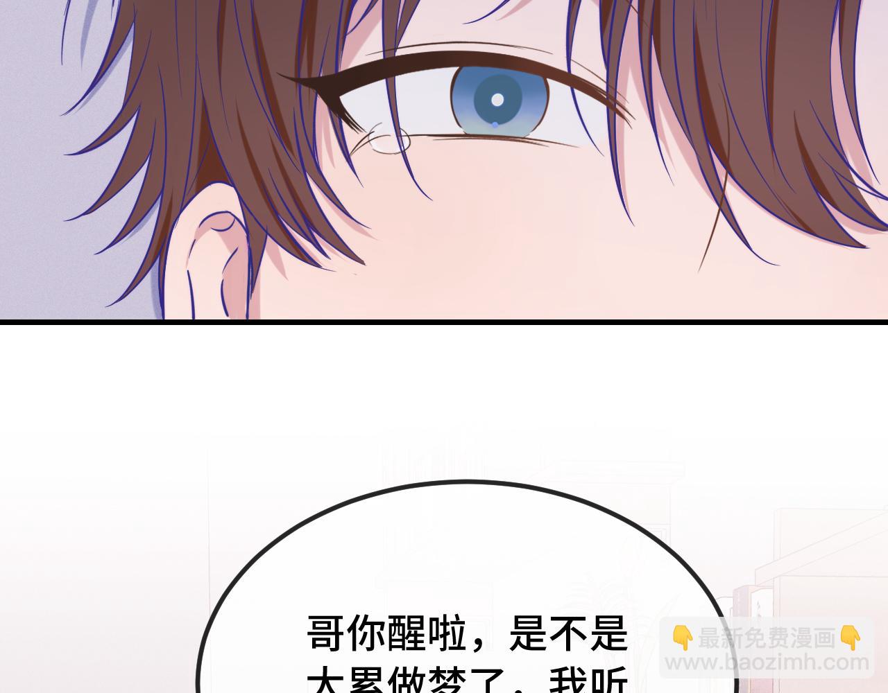 第30话 担心的缘由63