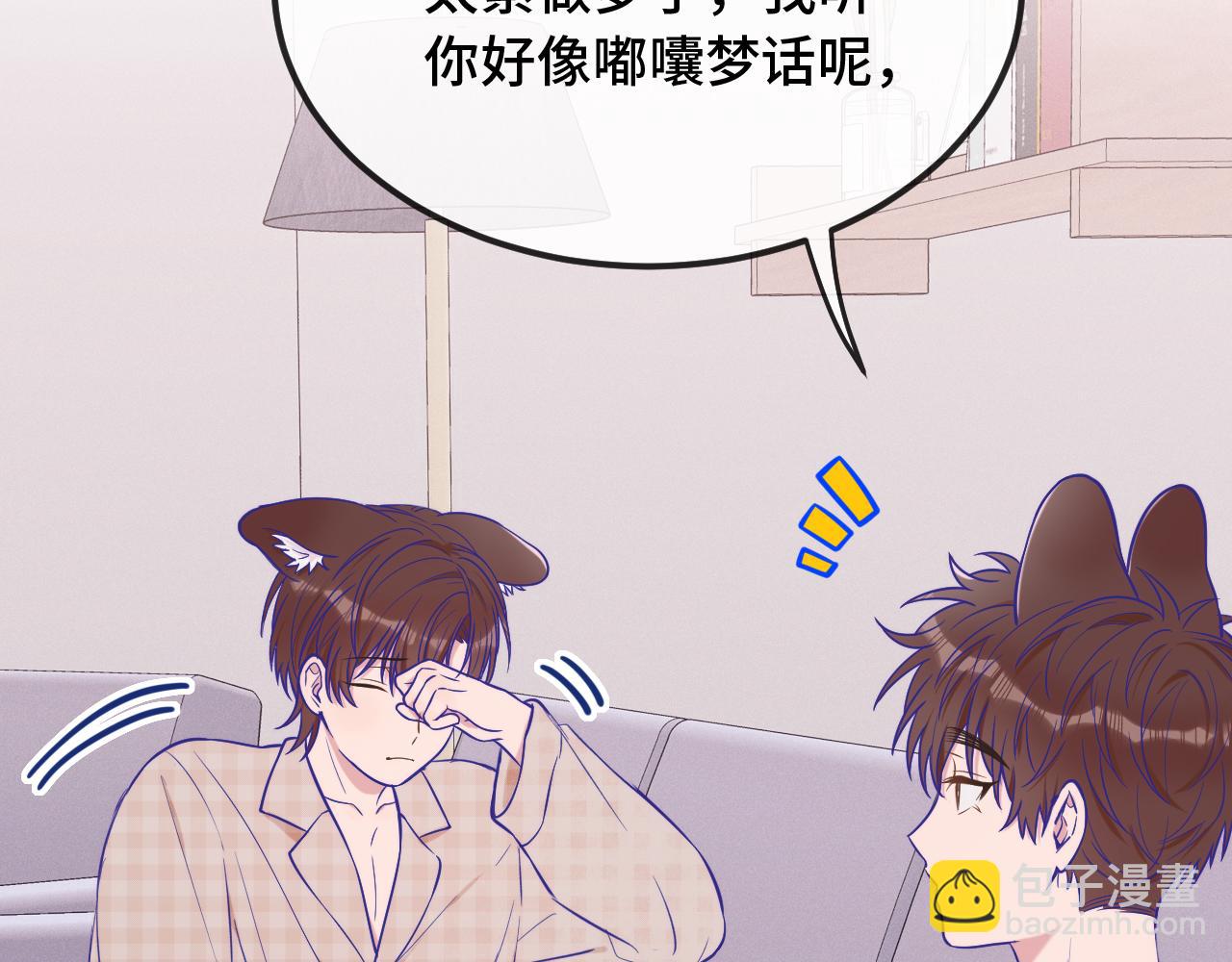 第30话 担心的缘由64