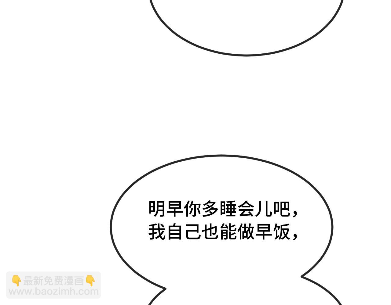 第30话 担心的缘由66