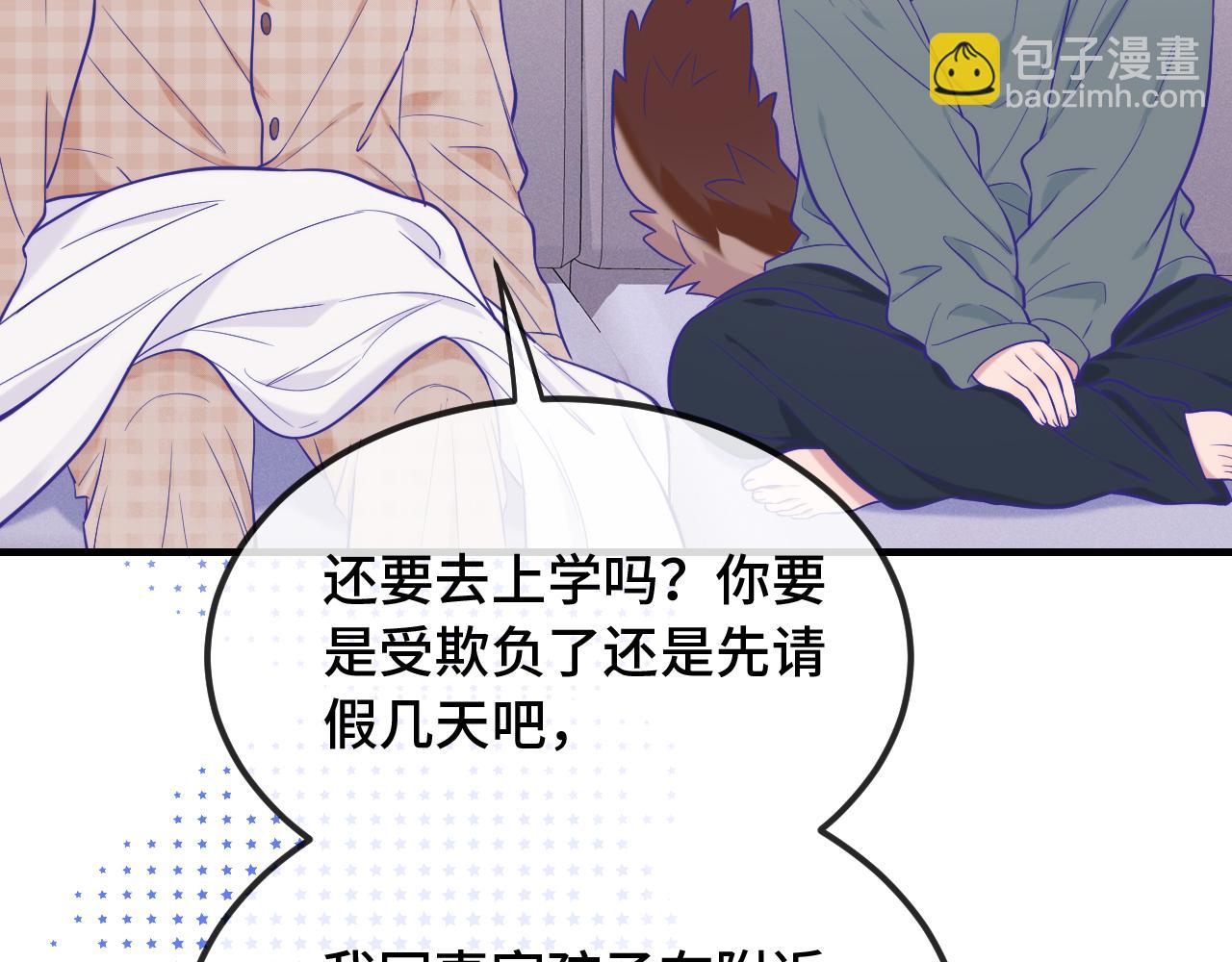 第30话 担心的缘由68