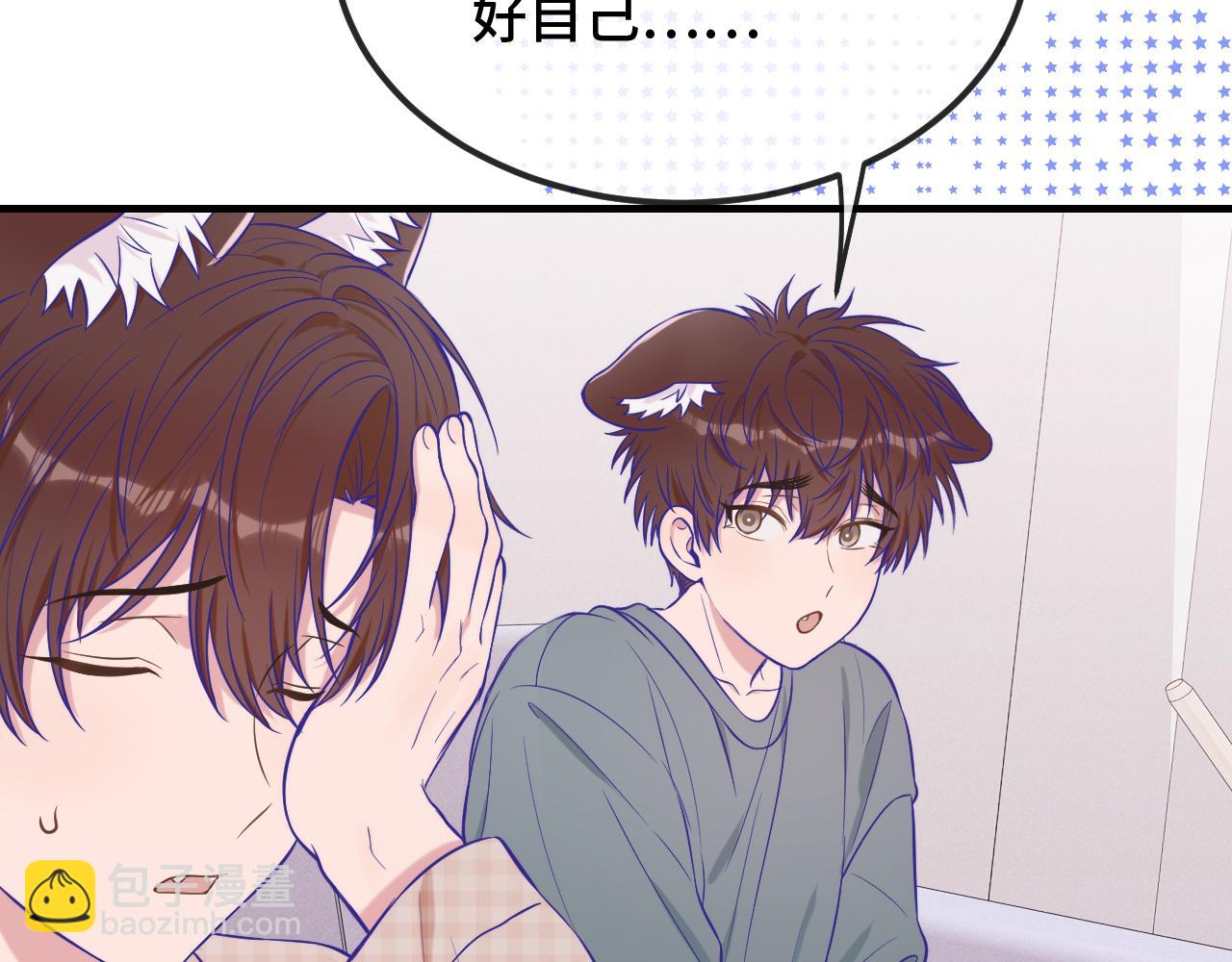 第30话 担心的缘由70