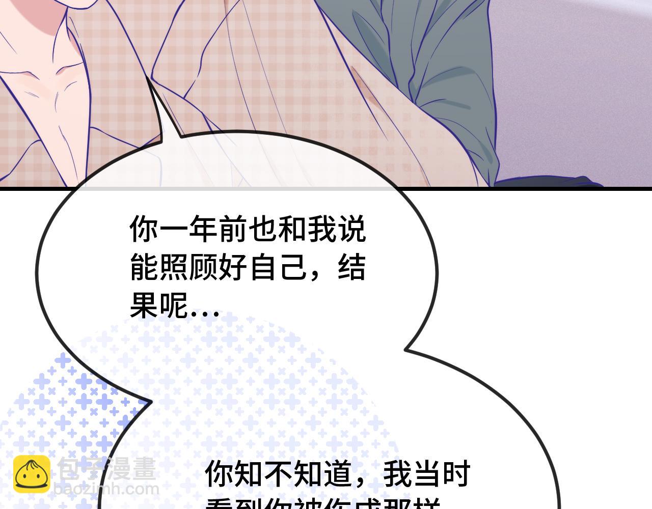 第30话 担心的缘由71