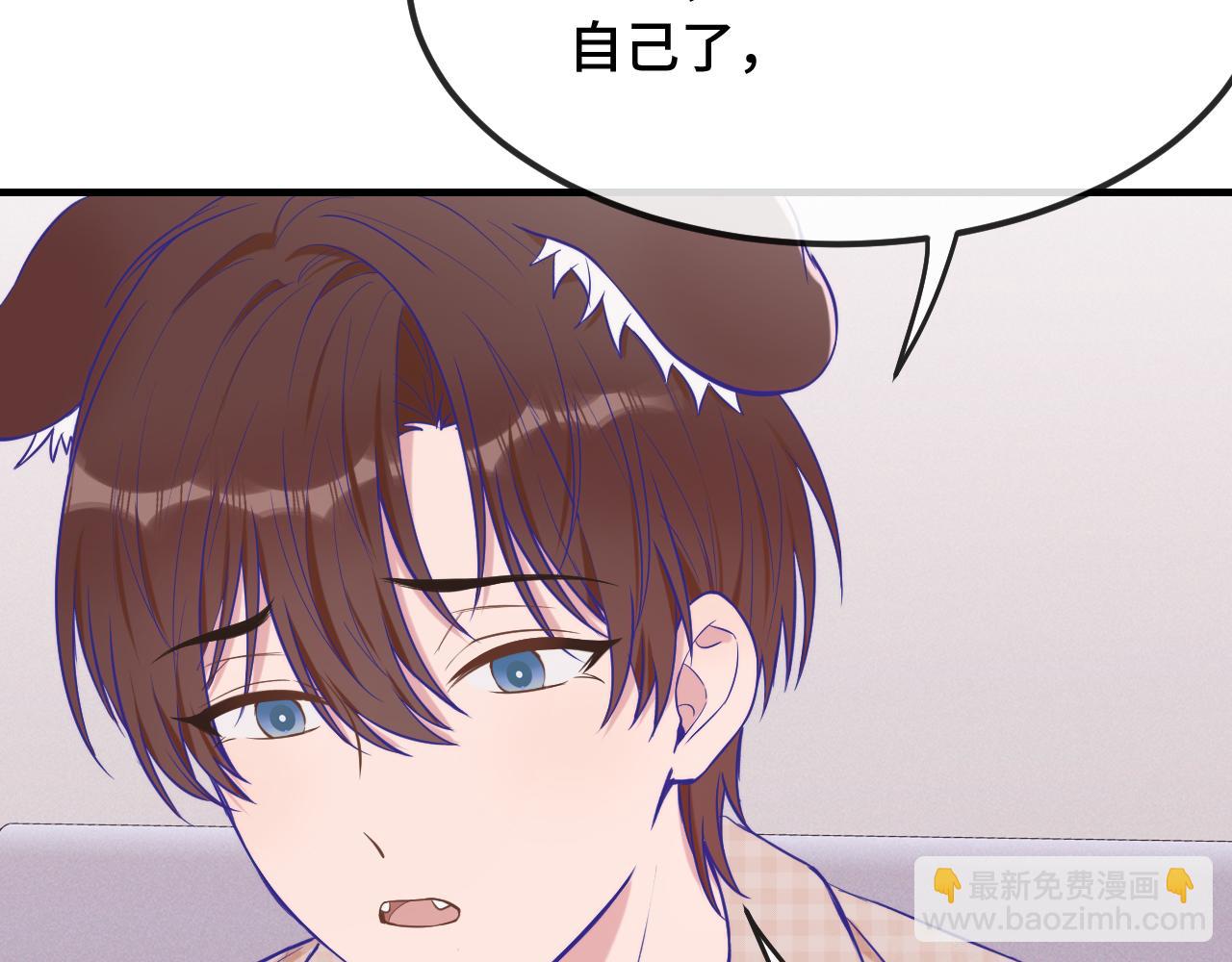第30话 担心的缘由73