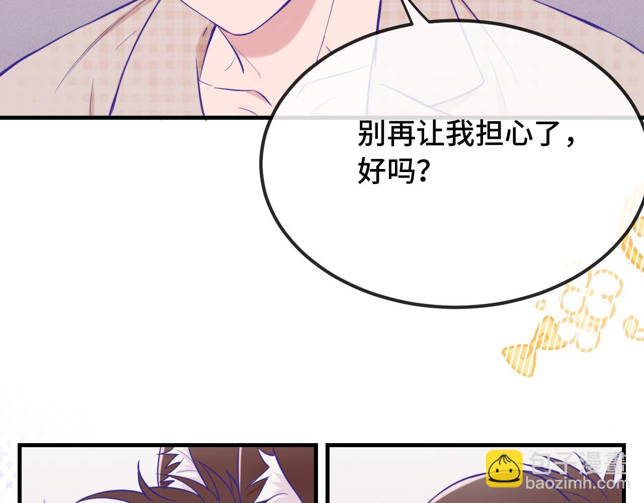 第30话 担心的缘由74