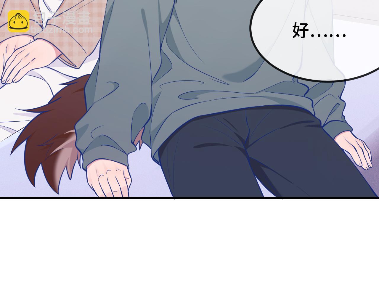 第30话 担心的缘由79