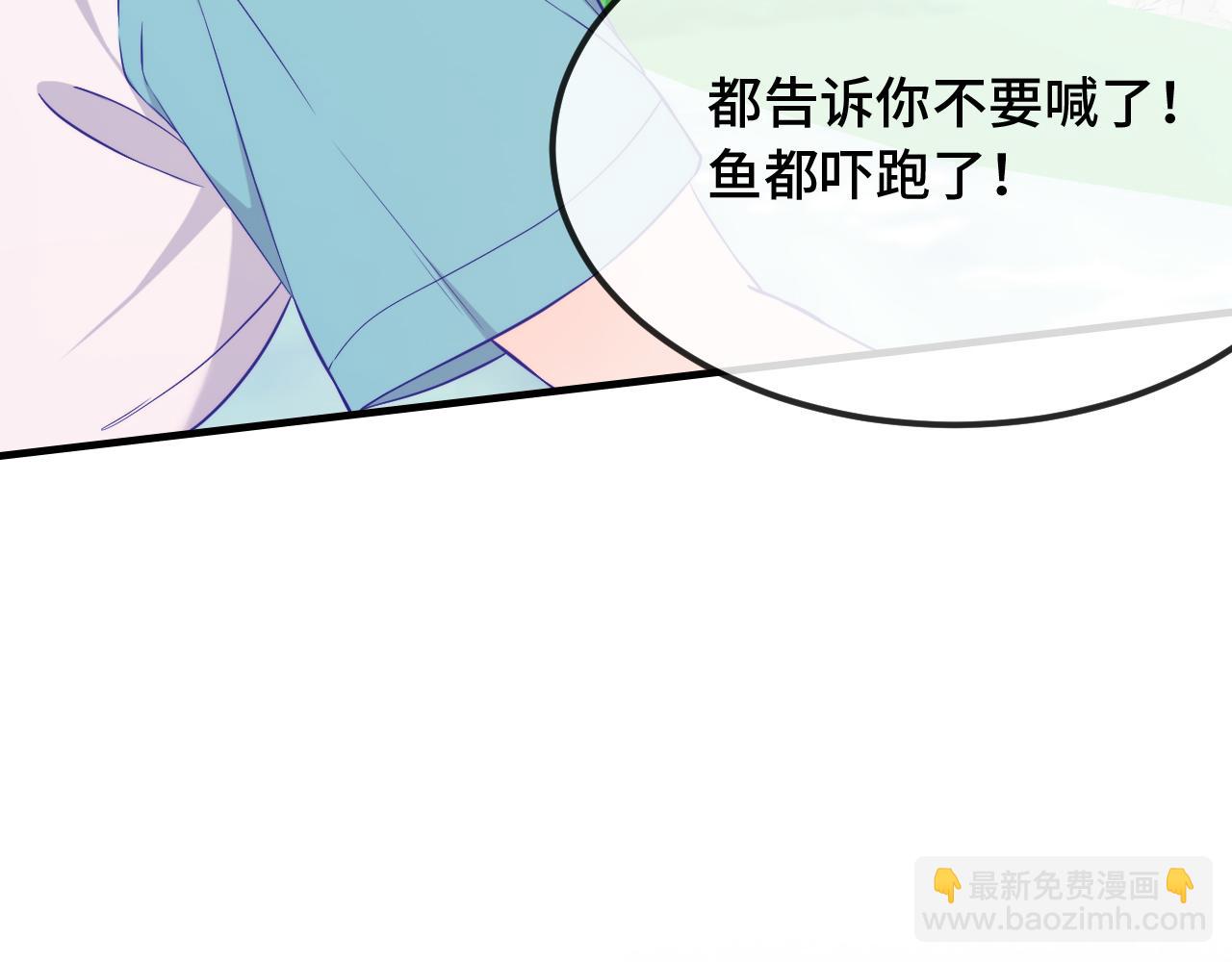 第30话 担心的缘由8