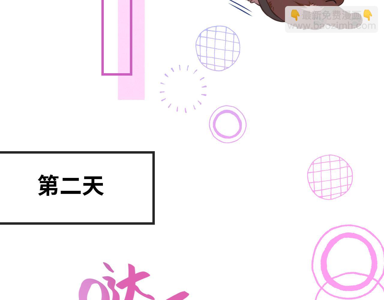 第30话 担心的缘由82