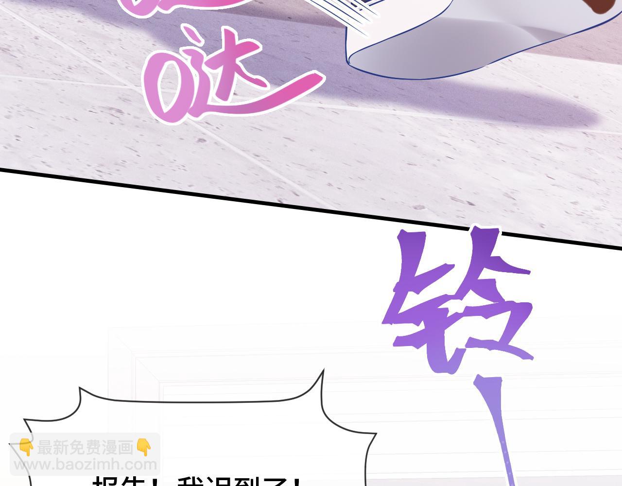 第30话 担心的缘由84