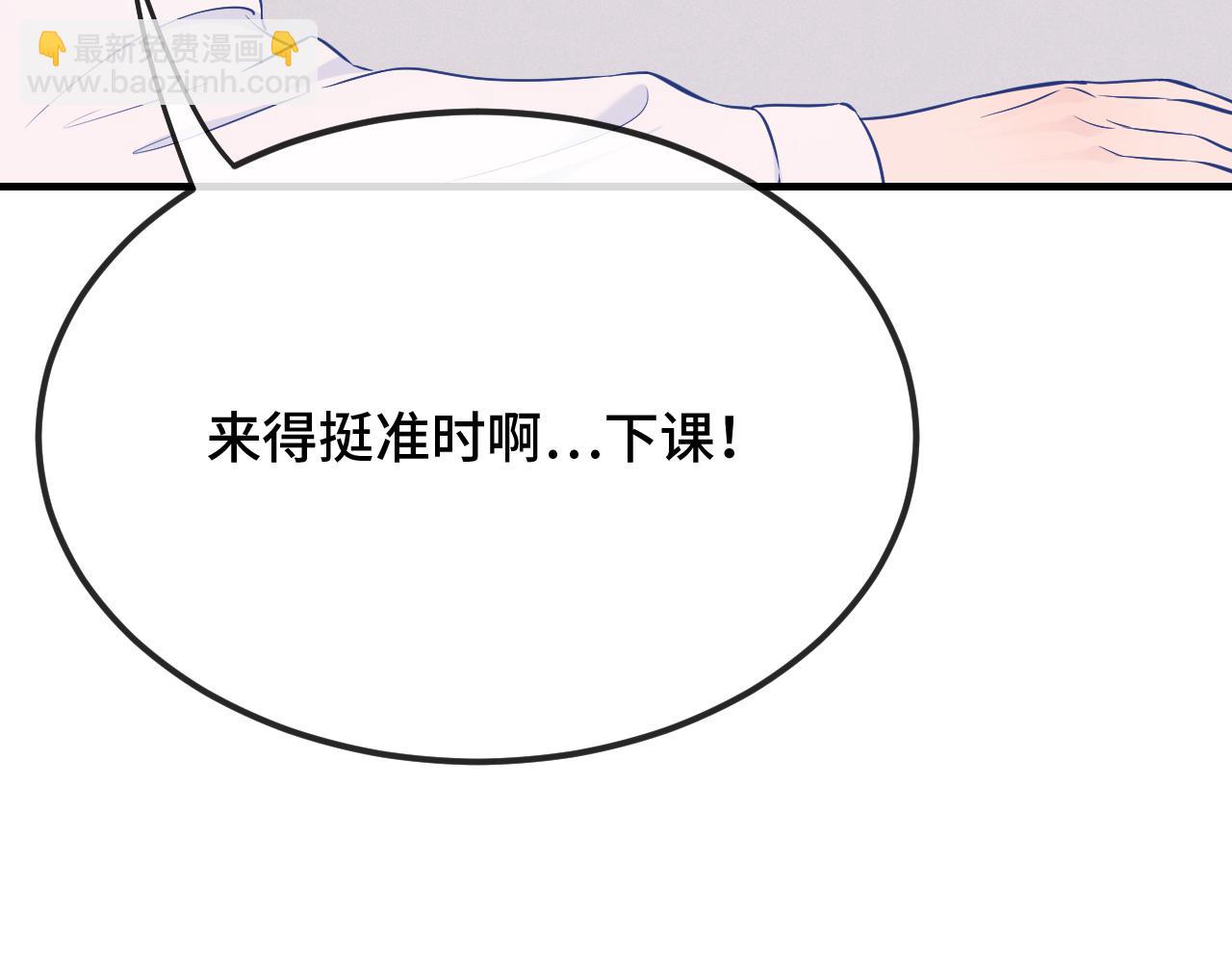 第30话 担心的缘由87