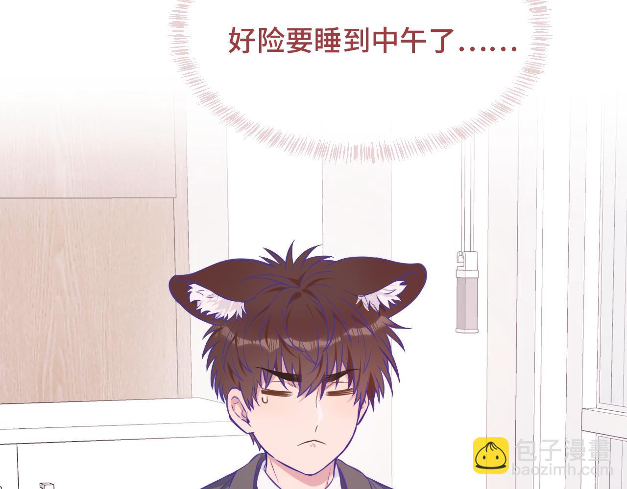 第30话 担心的缘由92