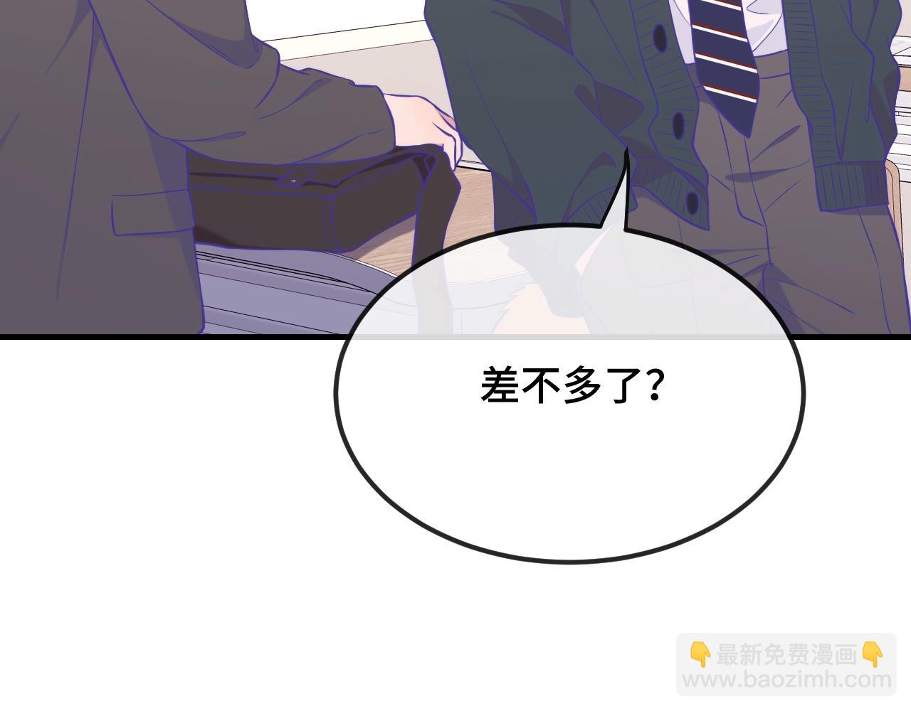 第30话 担心的缘由97