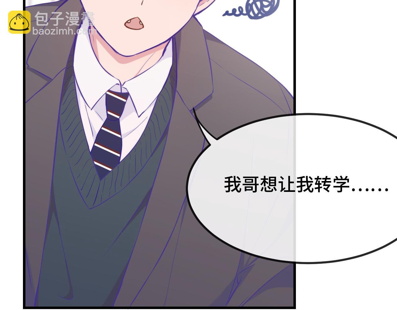 第30话 担心的缘由99