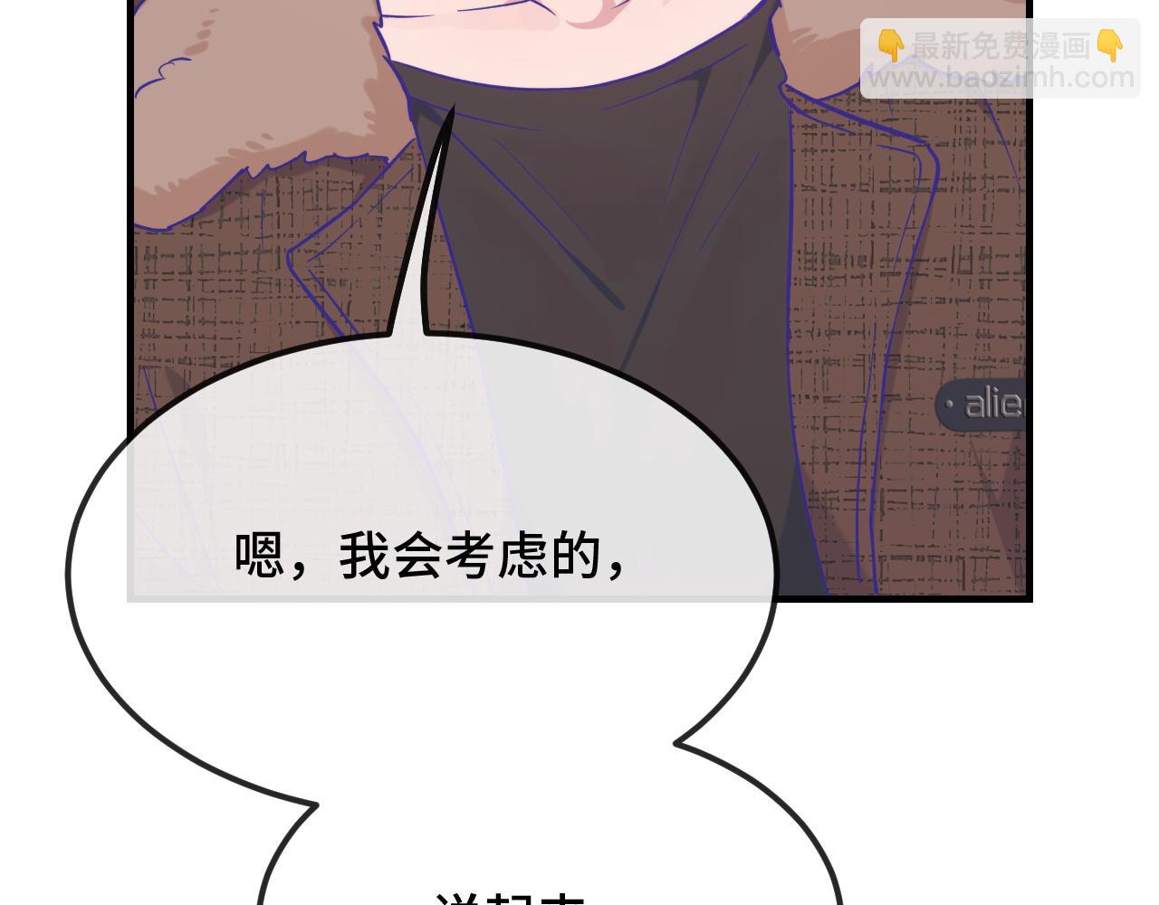 第32话 好兄弟！100