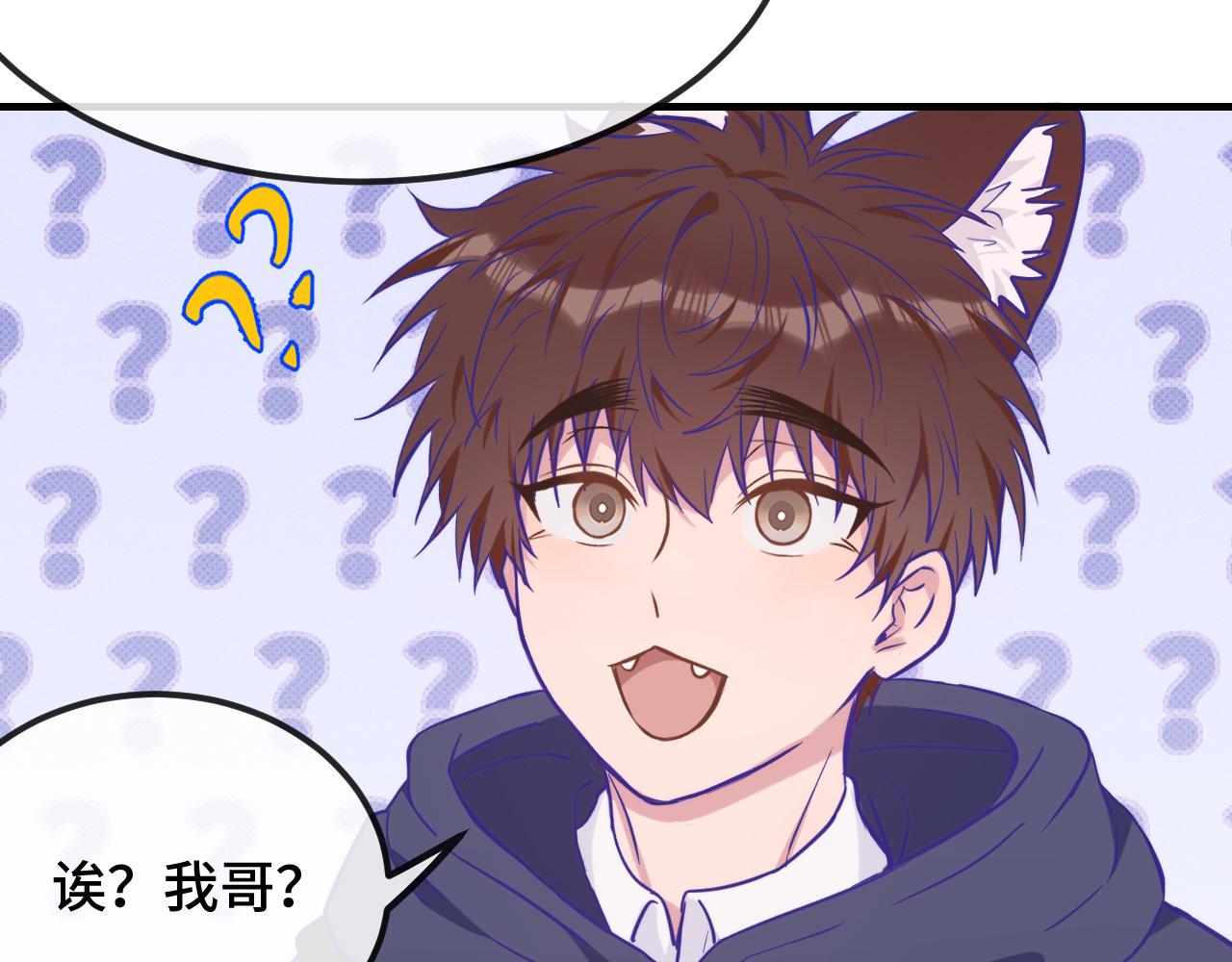 第32话 好兄弟！106
