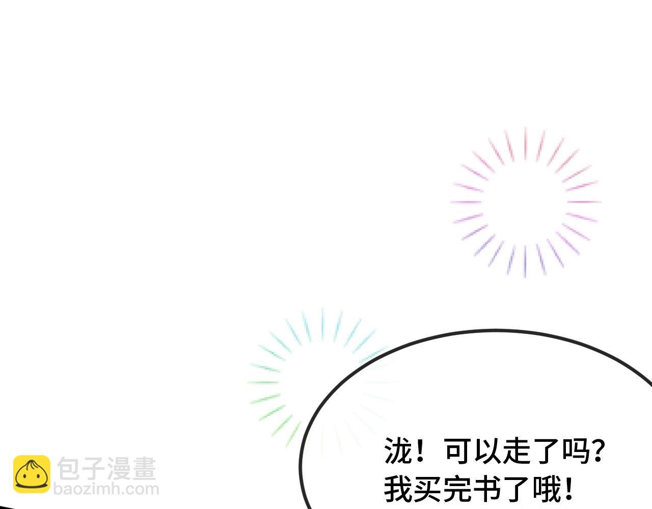 第32话 好兄弟！108