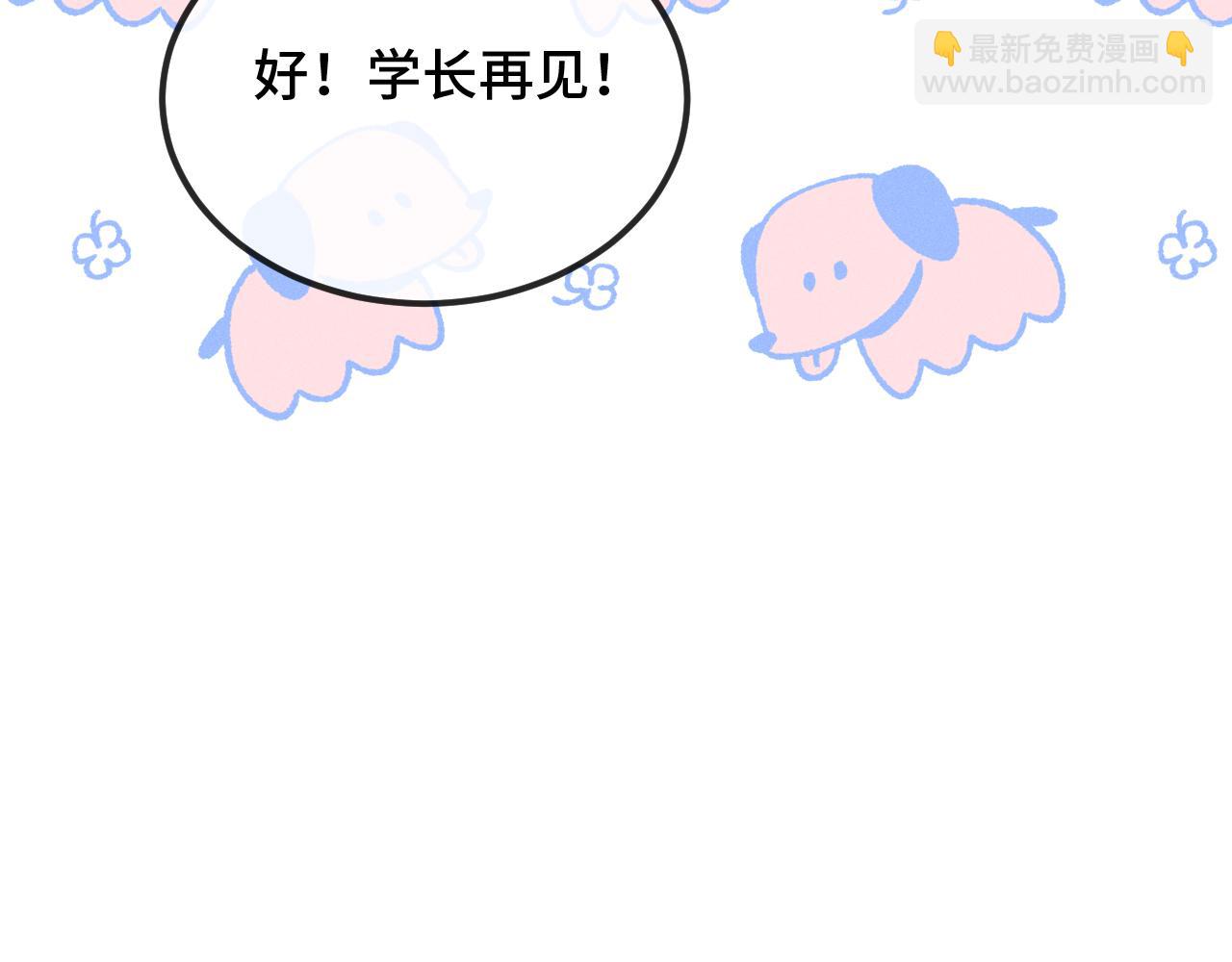 第32话 好兄弟！114