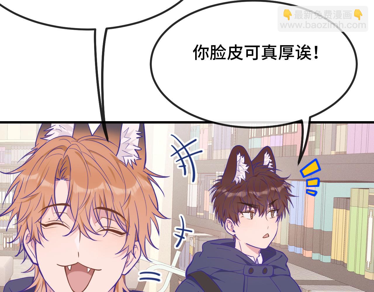 第32话 好兄弟！119